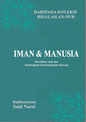 iman manusia