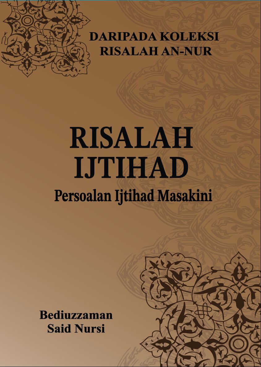 Risalah Ijtihad Risalah Ijtihad