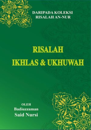 Risalah Ikhlas Ukhuwah